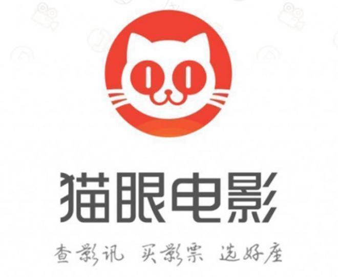 貓眼娛樂預料於2月4日掛牌。互聯網