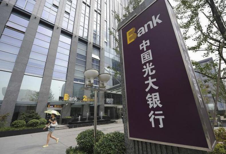 光大銀行去年股東應佔利潤為336.59億人民幣。資料圖片