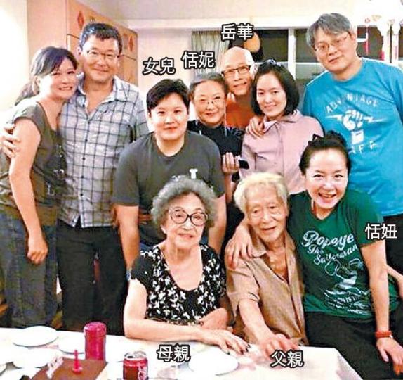 《射鵰英雄傳》 《射鵰英雄傳》
