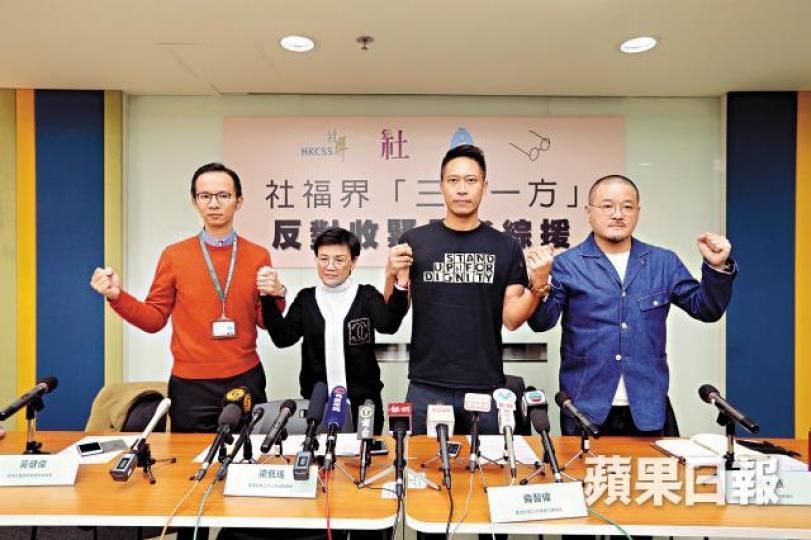 社福界「三會一方」昨重申反對調高長者綜援申領年齡,並提出五項反建議。 社福界「三會一方」昨重申反對調高長者綜援申領年齡,並提出五項反建議。