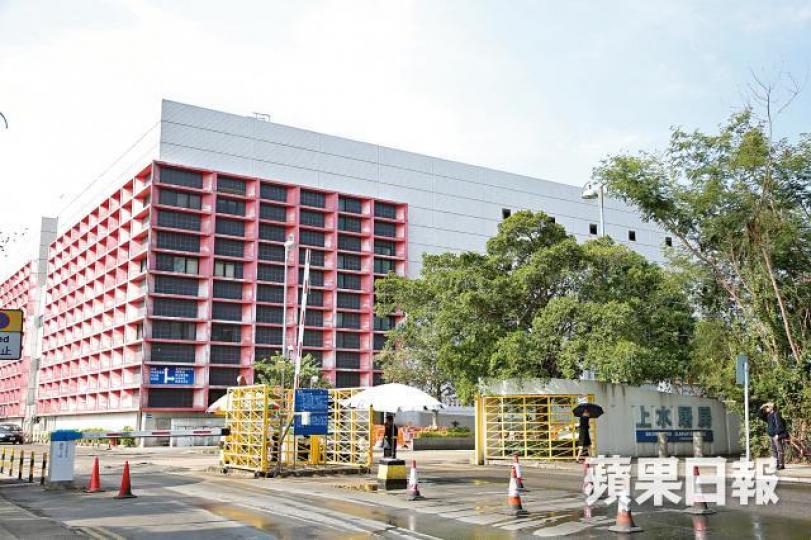 香港上水屠房 香港上水屠房