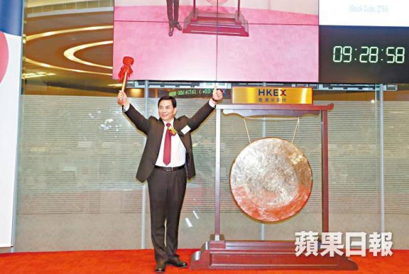 佳源股價再急跌,主席沈天晴昔日開心的心情難現。資料圖片 佳源股價再急跌,主席沈天晴昔日開心的心情難現。資料圖片