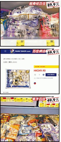 爆料街坊Dorothy 爆料街坊Dorothy