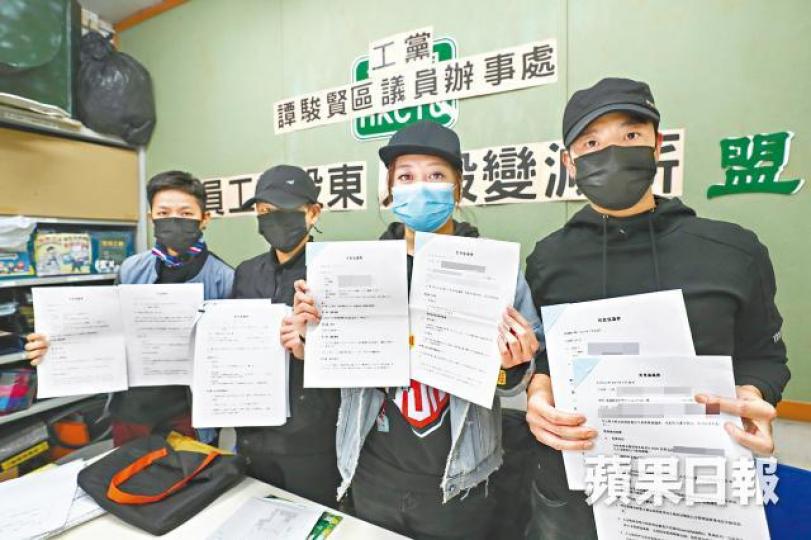 四名涉被騙財的髮型屋員工打算報警求助。易仰民攝 四名涉被騙財的髮型屋員工打算報警求助。易仰民攝