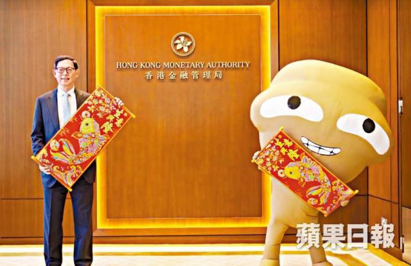 陳德霖同大嘥鬼合作鼓勵市民用迎新鈔嚟封利是。 陳德霖同大嘥鬼合作鼓勵市民用迎新鈔嚟封利是。