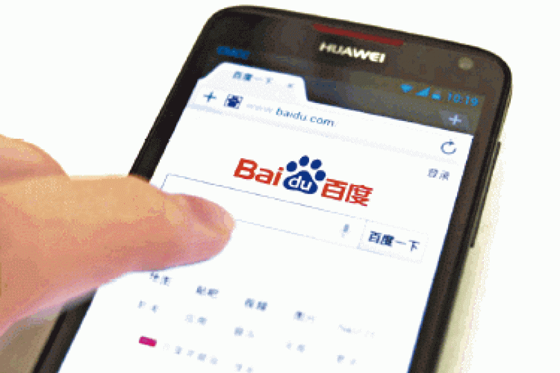 百度幾乎壟斷內地互聯網搜尋引擎市場。用百度搜尋「怎樣治療末期癌症」,首三個結果均為百度「百家號」(黃框示)文章。 百度幾乎壟斷內地互聯網搜尋引擎市場。用百度搜尋「怎樣治療末期癌症」,首三個結果均為百度「百家號」(黃框示)文章。