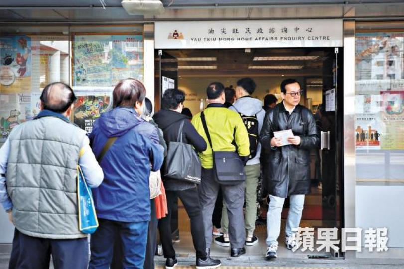 當局加印100萬份新表格,星期五將有50萬份表格可向巿民派發。許頌明攝經民主及建制派爭取後,政府終答應對申請4,000元安排作多項寬鬆處理。周智堅攝 當局加印100萬份新表格,星期五將有50萬份表格可向巿民派發。許頌明攝經民主及建制派爭取後,政府終答應對申請4,000元安排作多項寬鬆處理。周智堅攝
