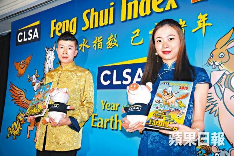 中信里昂執杖官蘇敬培及占卜師徒弟陳舒婷。何耀勤攝 中信里昂執杖官蘇敬培及占卜師徒弟陳舒婷。何耀勤攝