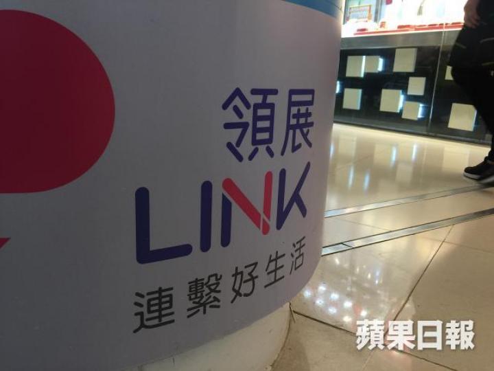 領展上市13年,累計升幅8.5倍,仲未計每年派息,加上槓桿的話,實在好過買樓好多。資料圖片 領展上市13年,累計升幅8.5倍,仲未計每年派息,加上槓桿的話,實在好過買樓好多。資料圖片