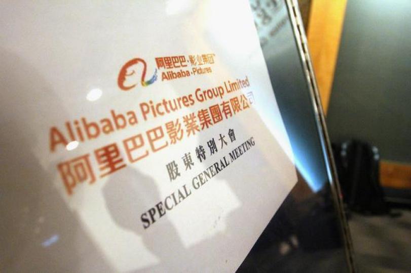 阿里影業向華誼兄弟借出7億人民幣。資料圖片 阿里影業向華誼兄弟借出7億人民幣。資料圖片