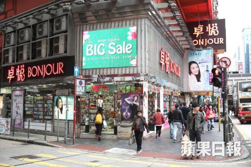 卓悅化粧品前人力資源及行政部女主管,涉嫌將虛假資料輸入系統,騙取逾4,000萬元。這種情況,核數師的確難以發現。 資料圖片 卓悅化粧品前人力資源及行政部女主管,涉嫌將虛假資料輸入系統,騙取逾4,000萬元。這種情況,核數師的確難以發現。 資料圖片
