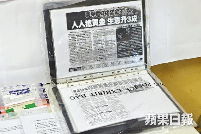 騙徒以投資黃金可賺大錢的剪報誘騙事主墮入騙局。東九龍總區重案組譚威信總督察 騙徒以投資黃金可賺大錢的剪報誘騙事主墮入騙局。東九龍總區重案組譚威信總督察
