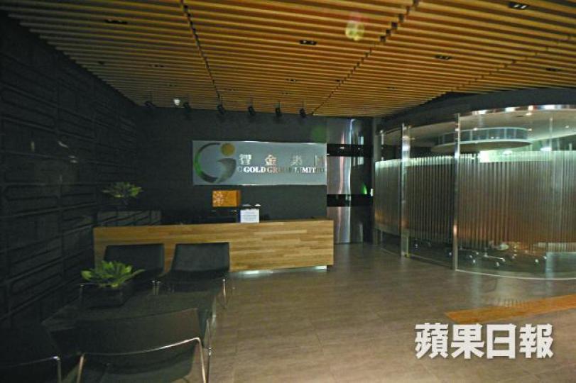 涉及倫敦金騙案的智金集團昨日無人辦公。劉柏麟攝 涉及倫敦金騙案的智金集團昨日無人辦公。劉柏麟攝