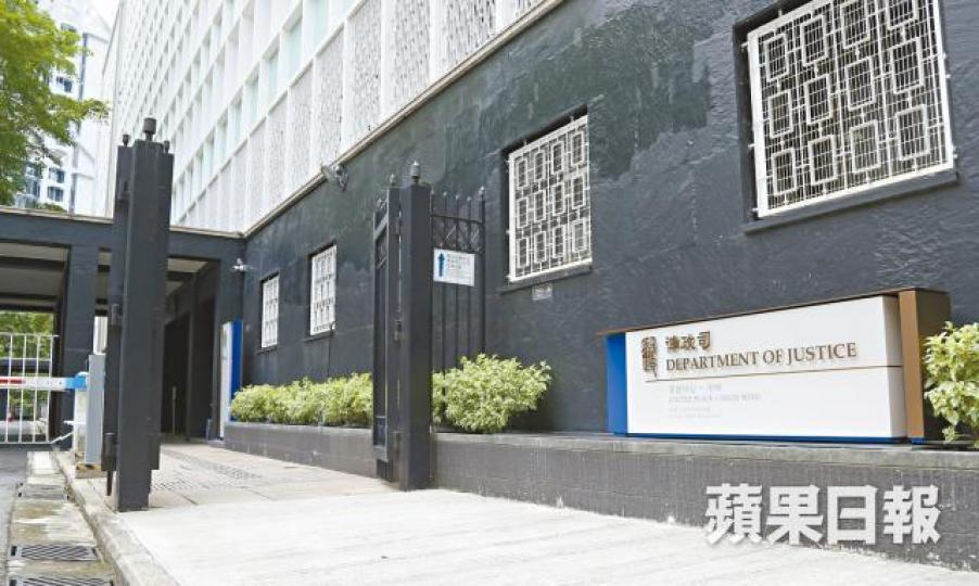 律政司就開設兩個首席政府律師職位申請撥款,其中一個職位是副法律草擬專員。資料圖片 律政司就開設兩個首席政府律師職位申請撥款,其中一個職位是副法律草擬專員。資料圖片