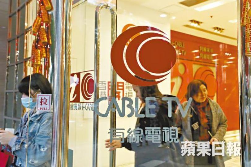 有線寬頻再傳裁員,消息指有線新聞執行董事趙應春或會離任。馬泉崇攝趙應春 有線寬頻再傳裁員,消息指有線新聞執行董事趙應春或會離任。馬泉崇攝趙應春