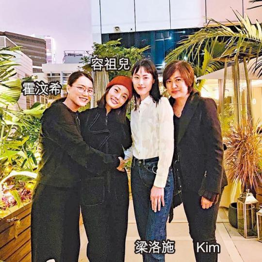 梁洛施當年曾與英皇對簿公堂,上月孖新經理人Kim與霍汶希食和頭飯。
梁洛施當年曾與英皇對簿公堂,上月孖新經理人Kim與霍汶希食和頭飯。