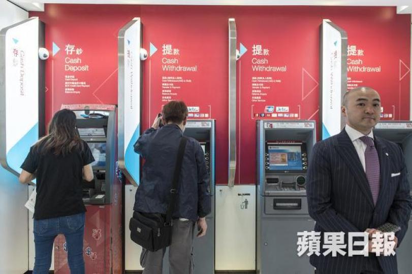 香港去年出現多宗自動櫃員機「轉錯錢」事件。資料圖片 香港去年出現多宗自動櫃員機「轉錯錢」事件。資料圖片