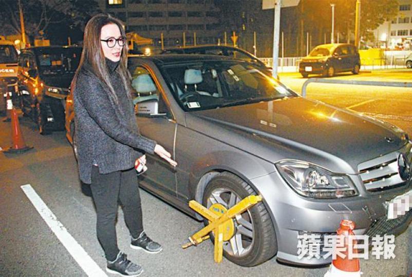 樊亦敏急於到醫院了解朋友過世事件,將車泊在職員車位而被鎖車。樊亦敏最後付款,保安為她解鎖。 樊亦敏急於到醫院了解朋友過世事件,將車泊在職員車位而被鎖車。樊亦敏最後付款,保安為她解鎖。