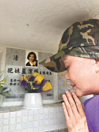 林建明昨日到墳場拜祭藍潔瑛。一生坎坷的藍潔瑛現在長眠於長沙灣天主教墳場。藍潔瑛(左)離世後,林建明為她後事出了不少力。 林建明昨日到墳場拜祭藍潔瑛。一生坎坷的藍潔瑛現在長眠於長沙灣天主教墳場。藍潔瑛(左)離世後,林建明為她後事出了不少力。