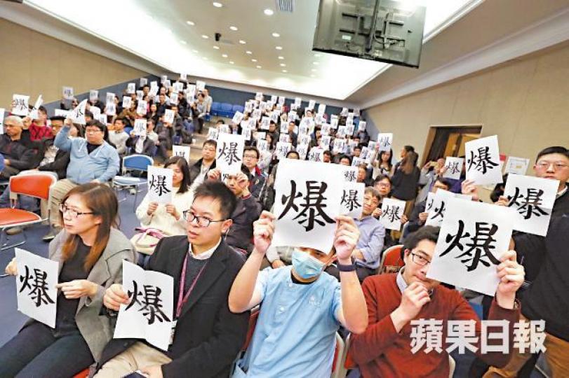 兩個醫生工會昨舉辦公院醫生申訴大會,約200人出席控訴醫管局資源錯配。易仰民攝不少與會醫護下班後連制服也沒換即趕到申訴大會現場。陳肇始會後表示會面氣氛良好,交流有建設性,會正視人手問題。郭醫生指政府用5,000億起人工島,應增撥資源改善醫療。 兩個醫生工會昨舉辦公院醫生申訴大會,約200人出席控訴醫管局資源錯配。易仰民攝不少與會醫護下班後連制服也沒換即趕到申訴大會現場。陳肇始會後表示會面氣氛良好,交流有建設性,會正視人手問題。郭醫生指政府用5,000億起人工島,應增撥資源改善醫療。