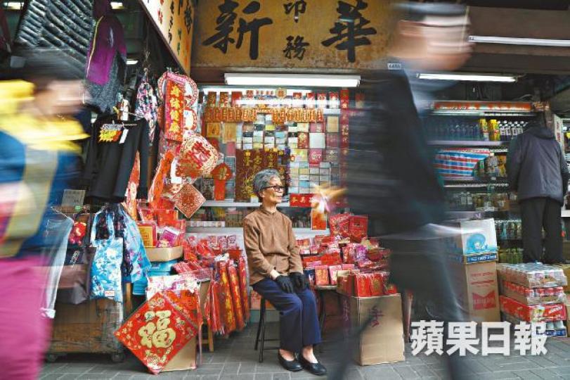 印刷店經營46年,劉太見證裕民坊種種變遷,但小店捱得過火災,敵不過重建。馬泉崇攝豆品店老闆劉先生因不少街坊挽留,打消結業念頭。夏家朗攝觀塘裕民坊下月28日將「曲終人散」。市建局去年擲一億向裕民坊一帶違例構築物作出特別搬遷賠償方案,已接受方案用戶最遲下月28日遷出。易仰民攝 印刷店經營46年,劉太見證裕民坊種種變遷,但小店捱得過火災,敵不過重建。馬泉崇攝豆品店老闆劉先生因不少街坊挽留,打消結業念頭。夏家朗攝觀塘裕民坊下月28日將「曲終人散」。市建局去年擲一億向裕民坊一帶違例構築物作出特別搬遷賠償方案,已接受方案用戶最遲下月28日遷出。易仰民攝