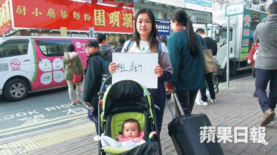 「現在卻變成阻街的大條道理,我走行人路還要被他們罵一頓,為甚麼上水會變成這個樣子?」「職員對本地人同內地人的服務態度,明顯會不相同。可能過多兩年,我們在上水已不能說廣東話。」林卓廷昨發起遊行抗議北區水貨活動,促政府由「一周一行」改為「一年八行」。 「現在卻變成阻街的大條道理,我走行人路還要被他們罵一頓,為甚麼上水會變成這個樣子?」「職員對本地人同內地人的服務態度,明顯會不相同。可能過多兩年,我們在上水已不能說廣東話。」林卓廷昨發起遊行抗議北區水貨活動,促政府由「一周一行」改為「一年八行」。
