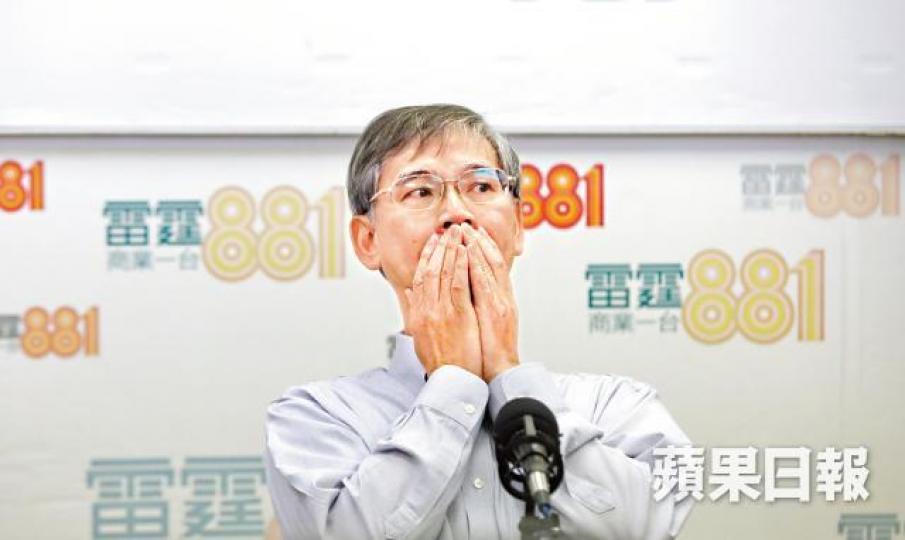 羅致光林鄭月娥 羅致光林鄭月娥