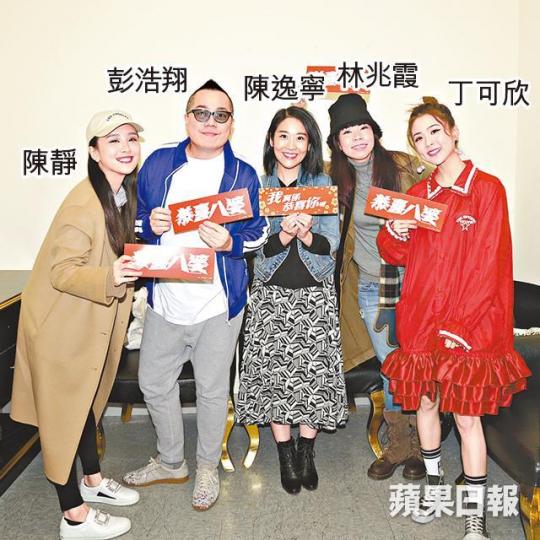 彭浩翔前晚率《恭喜八婆》演員到旺角謝票。
彭浩翔前晚率《恭喜八婆》演員到旺角謝票。