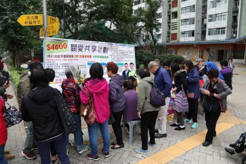 喺人工智能、大數據及雲端服務嘅年代,政府派錢都唔可以電子交表,衰過60-70年代屋邨師奶大叫樓下閂水喉。資料圖片 喺人工智能、大數據及雲端服務嘅年代,政府派錢都唔可以電子交表,衰過60-70年代屋邨師奶大叫樓下閂水喉。資料圖片