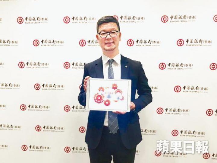 中銀個人金融產品部副總經理何偉文稱,不會因開放API而調整商業模式。 中銀個人金融產品部副總經理何偉文稱,不會因開放API而調整商業模式。