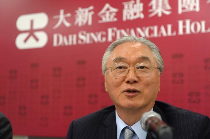 大新金融主席王守業。資料圖片 大新金融主席王守業。資料圖片