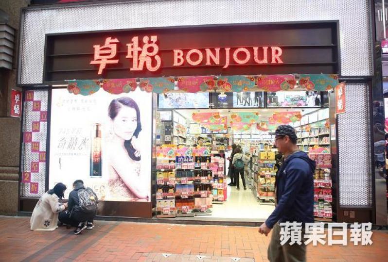 卓悅預告2018財年虧損將會大幅減少。資料圖片 卓悅預告2018財年虧損將會大幅減少。資料圖片
