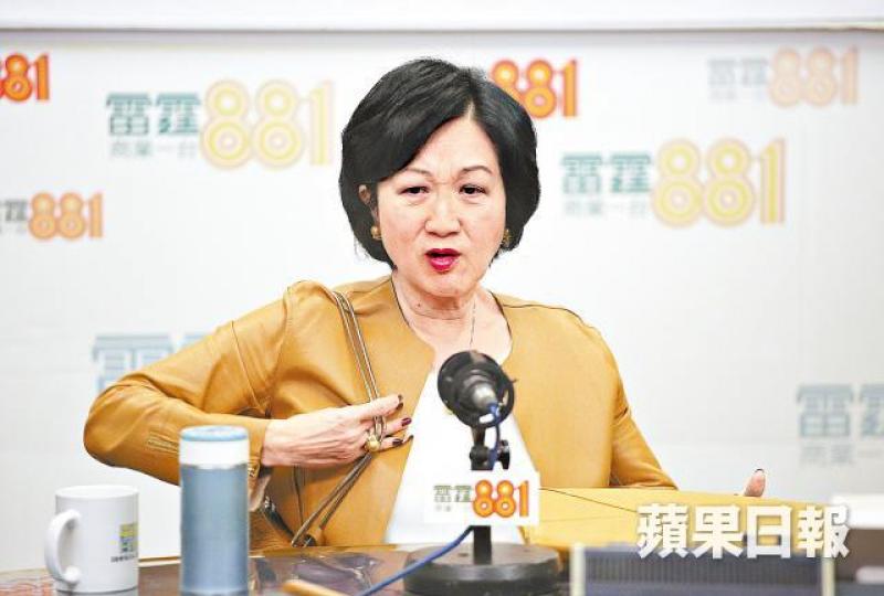 葉劉淑儀