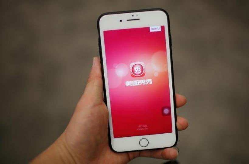 美圖及樂遊公佈一宗潛在收購而簽署諒解備忘錄。資料圖片 美圖及樂遊公佈一宗潛在收購而簽署諒解備忘錄。資料圖片