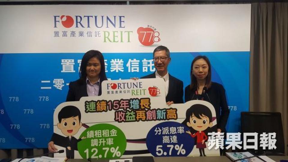 置富產業信託行政總裁趙宇(左)。 置富產業信託行政總裁趙宇(左)。