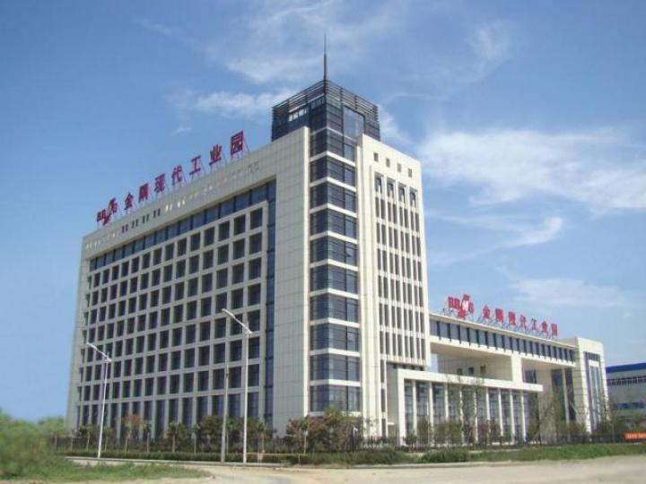 金隅股價由高位跌足18個月,跌了50%以上才站穩回升,就算沒有雄安概念,金隅股價也跌過了頭。 互聯網圖片 金隅股價由高位跌足18個月,跌了50%以上才站穩回升,就算沒有雄安概念,金隅股價也跌過了頭。 互聯網圖片