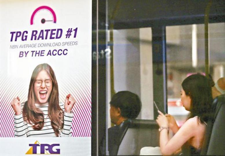 澳洲TPG Telecom電訊公司因不能再用華為設備損失5億。 澳洲TPG Telecom電訊公司因不能再用華為設備損失5億。