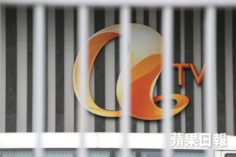 亞洲電視與內地兩間傳媒公司擬合作收購及製作節目。資料圖片 亞洲電視與內地兩間傳媒公司擬合作收購及製作節目。資料圖片