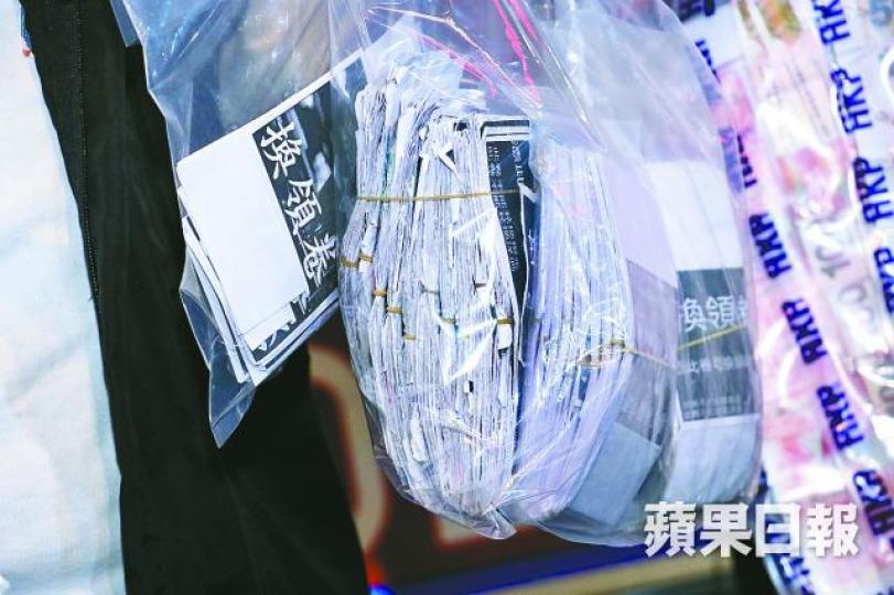 警員在涉案酒吧撿獲多張換領券。