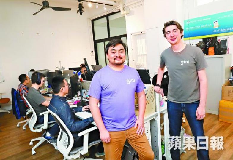 gini首席執行總監梁敬熙(左)及行政總裁Raymond Wyand。譚德潤攝 gini首席執行總監梁敬熙(左)及行政總裁Raymond Wyand。譚德潤攝