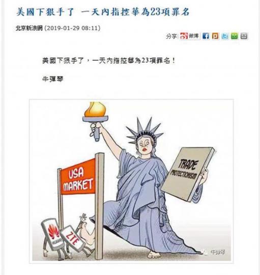 新浪財經轉載「牛彈琴」的評論文章。 新浪財經轉載「牛彈琴」的評論文章。