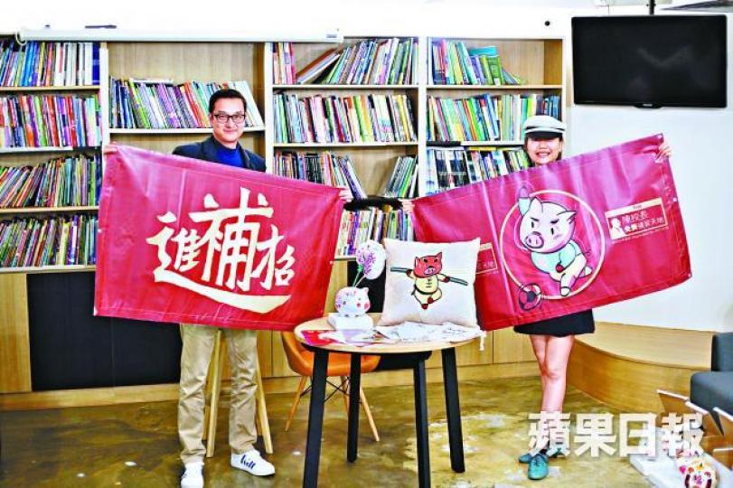 陳校長與彭同學聯手擺年宵,收益將撥「補天」作營運用途。彭志行攝豬仔錢箱由學生繪製。 陳校長與彭同學聯手擺年宵,收益將撥「補天」作營運用途。彭志行攝豬仔錢箱由學生繪製。