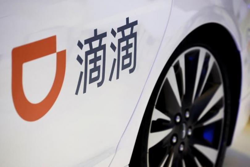 有指滴滴出行將會裁員25%。資料圖片 有指滴滴出行將會裁員25%。資料圖片
