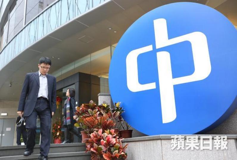 中電仍然會是投資者的避險天堂。 中電仍然會是投資者的避險天堂。
