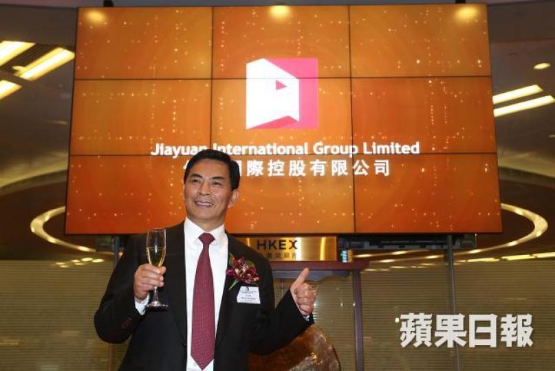 佳源大股東沈天晴。資料圖片 佳源大股東沈天晴。資料圖片