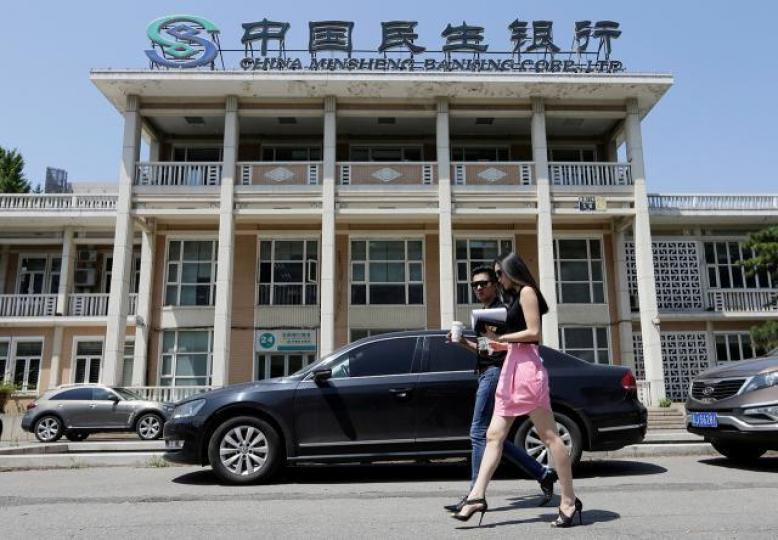 民行昨日公佈業績快報。資料圖片 民行昨日公佈業績快報。資料圖片