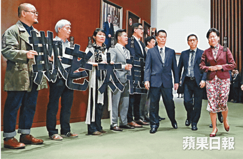 民主派議員趁林鄭月娥昨到立會出席質詢環節前,舉起「欺老太甚」四個大字,抗議收緊長者綜援。陳善南攝 民主派議員趁林鄭月娥昨到立會出席質詢環節前,舉起「欺老太甚」四個大字,抗議收緊長者綜援。陳善南攝