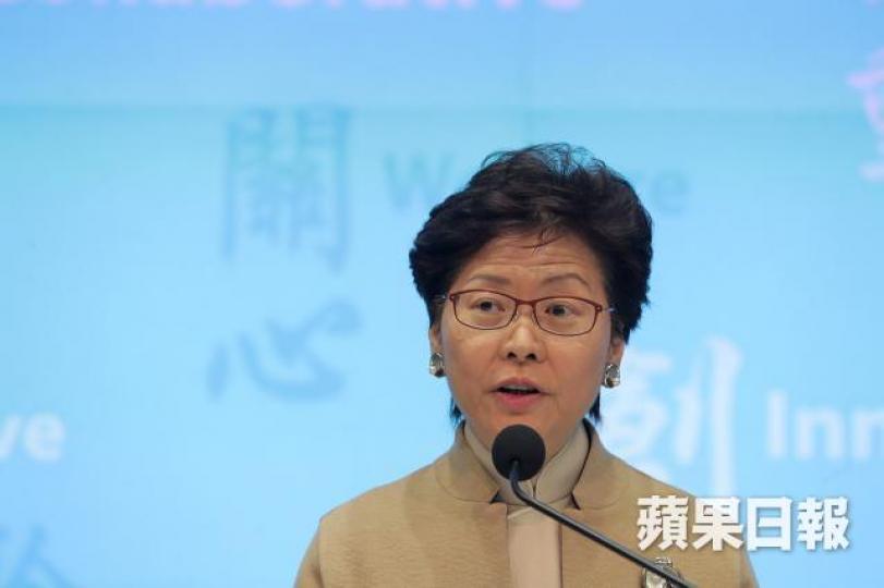 行政長官林鄭月娥 行政長官林鄭月娥