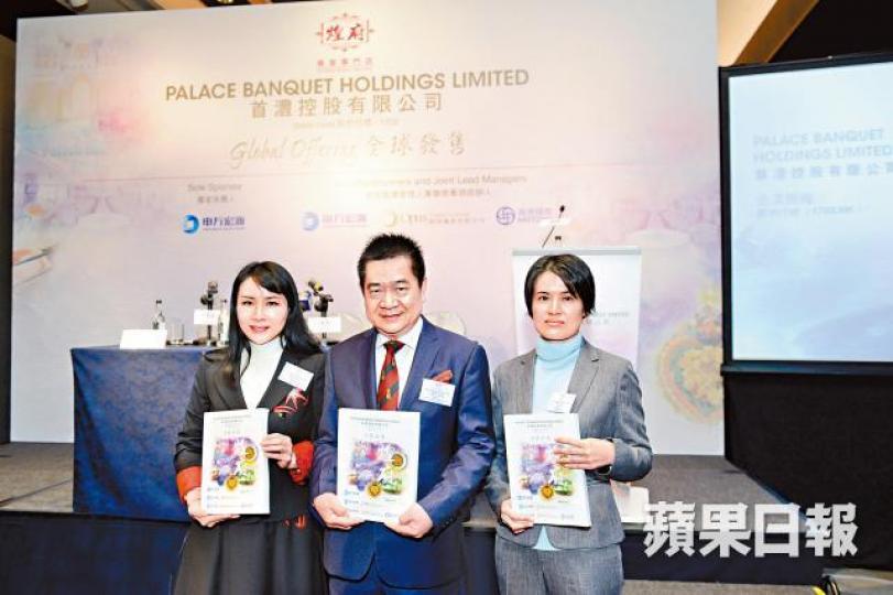 首灃行政總裁陳曉平(左)的另一身份,就係靄華主席陳啟豪嘅太太。 首灃行政總裁陳曉平(左)的另一身份,就係靄華主席陳啟豪嘅太太。