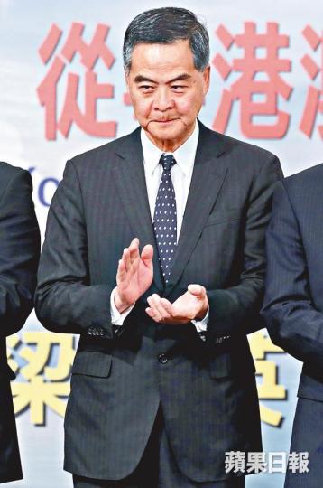 梁振英 梁振英